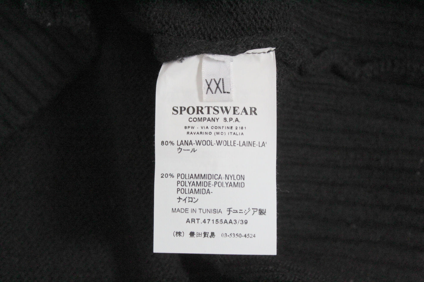 STONE ISLAND AW 2007 KNIT WOOL SWEATSHIRT XXL