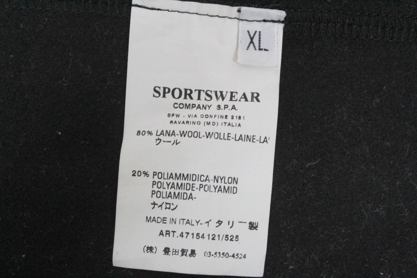 STONE ISLAND AW 2007 WOOL LINER JACKET LARGE