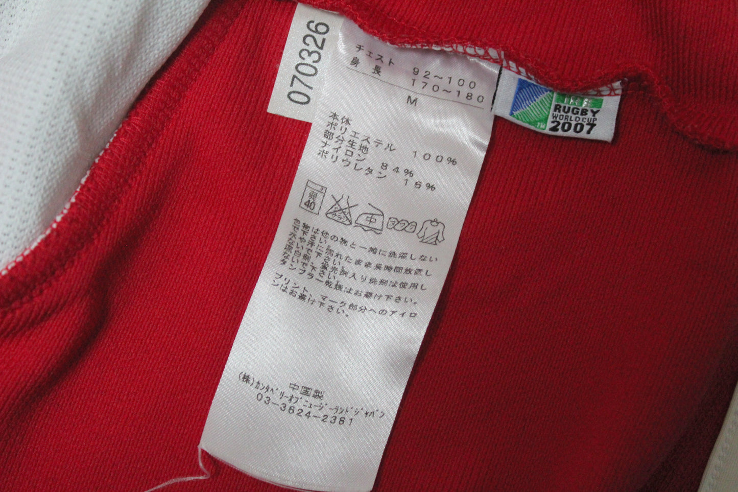 JAPAN WORLD CUP 2007 RUGBY UNION SIGNED SHIRT MEDIUM