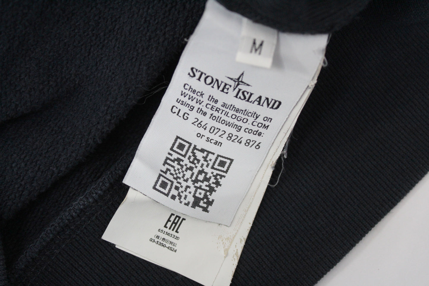 STONE ISLAND AW 2016 CREW NECK SWEATSHIRT MEDIUM