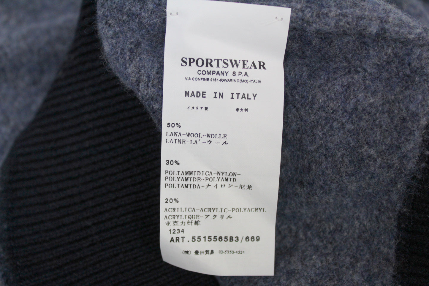 STONE ISLAND AW 2011 2 TONE WOOL KNIT JUMPER MEDIUM