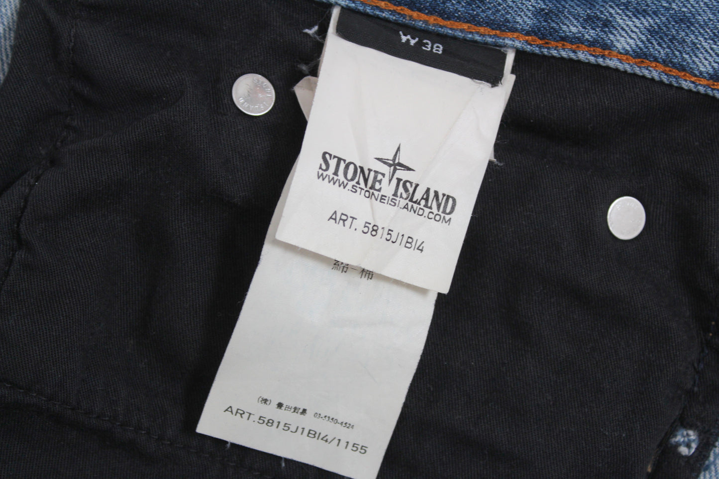 STONE ISLAND SS 2013 TYPE SL SLIM FIT JEANS W 38" x L 29"