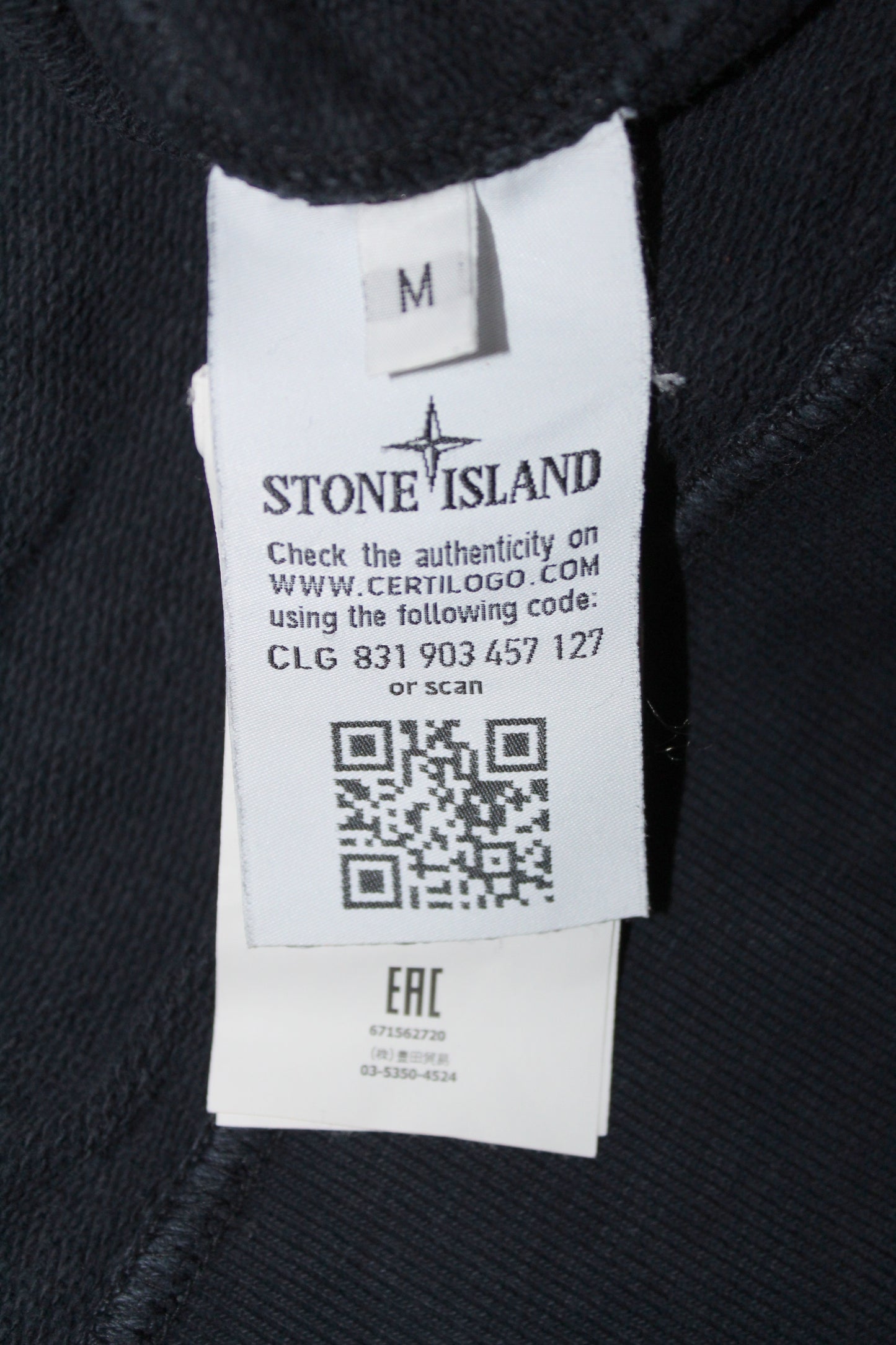 STONE ISLAND AW 2017 CREW NECK SWEATSHIRT MEDIUM