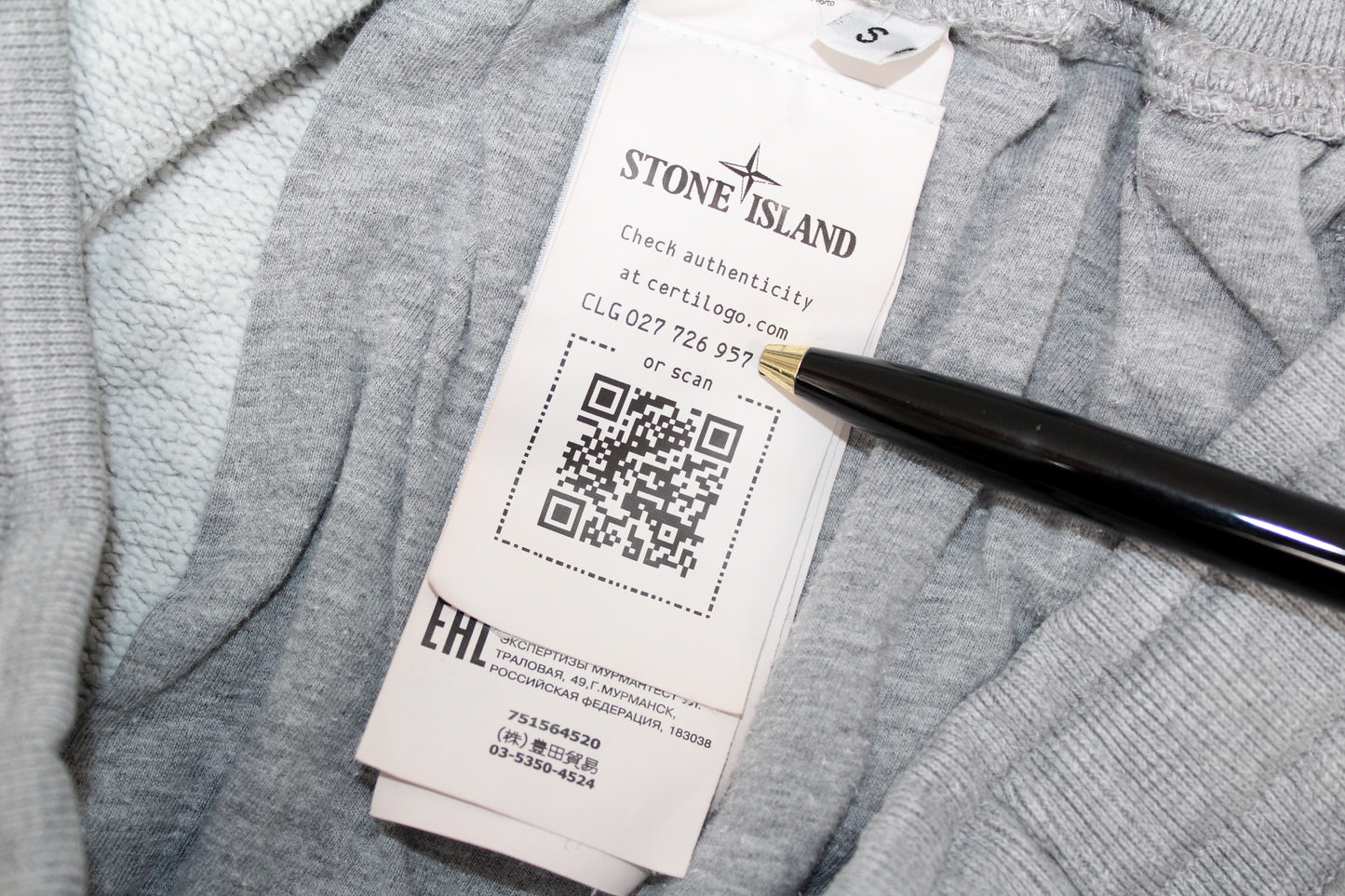 STONE ISLAND AW 2021 TRACKSUIT BOTTOMS JOGGERS SMALL